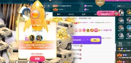 娜子呀💕没人疼主播照片