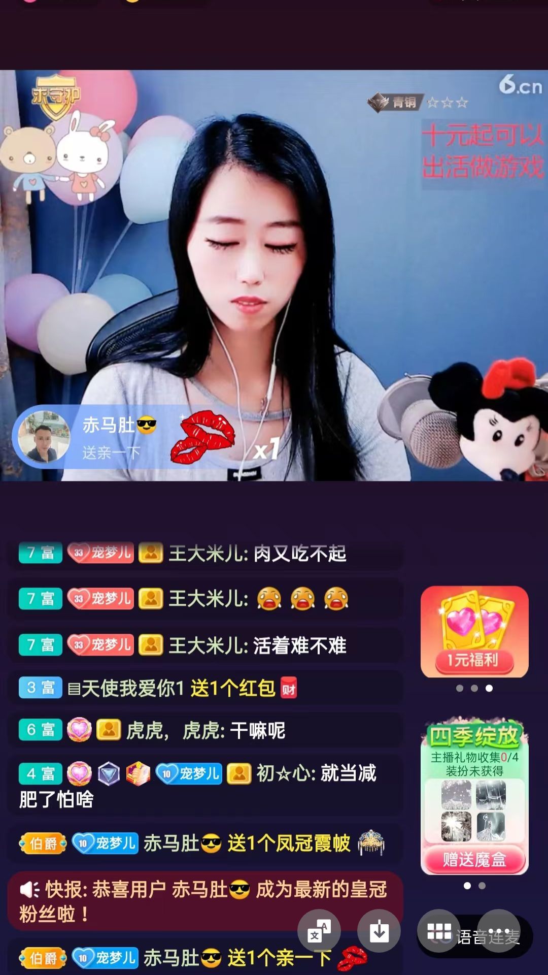 梦心💞缘于遇见的图片
