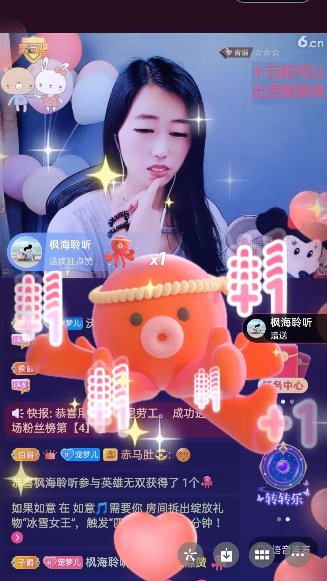 梦心💞缘于遇见的图片