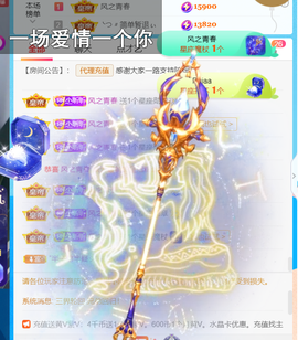 ╰つ〃薀昕🌷的图片