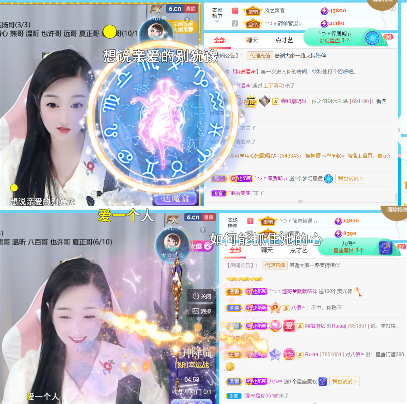 ╰つ〃晚点来家里有事的图片