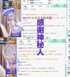 金麒麟安静唱歌🎤的图片