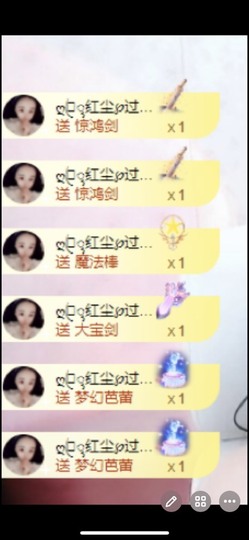 小玲宝🧸安静唱歌主播照片