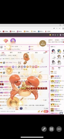 小玲宝🧸安静唱歌主播照片