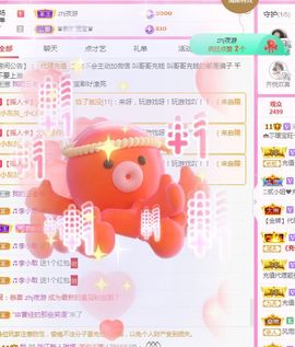👑䒕暖宝好运旺旺旺主播照片