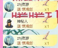 👑䒕暖宝好运旺旺旺主播照片