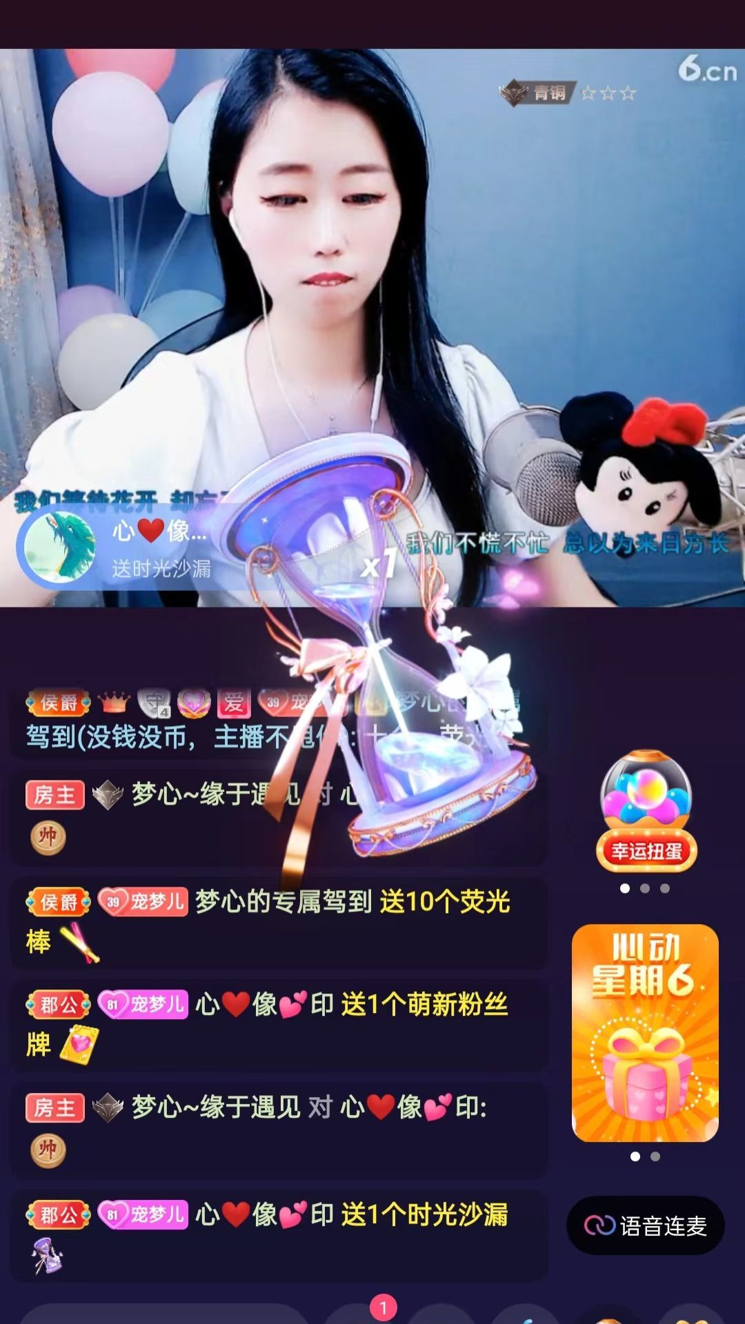 梦心💞缘于遇见的图片