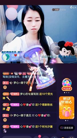梦心💞缘于遇见的图片
