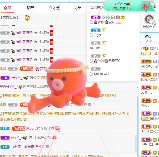 🌸梦歆🌸逐梦前行的图片