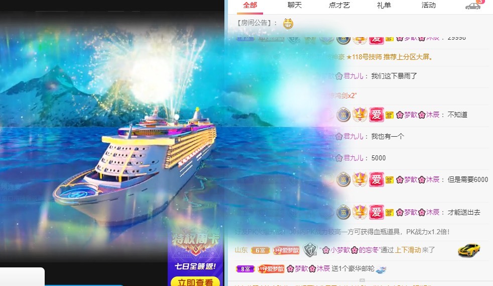 🌸梦歆🌸逐梦前行的图片