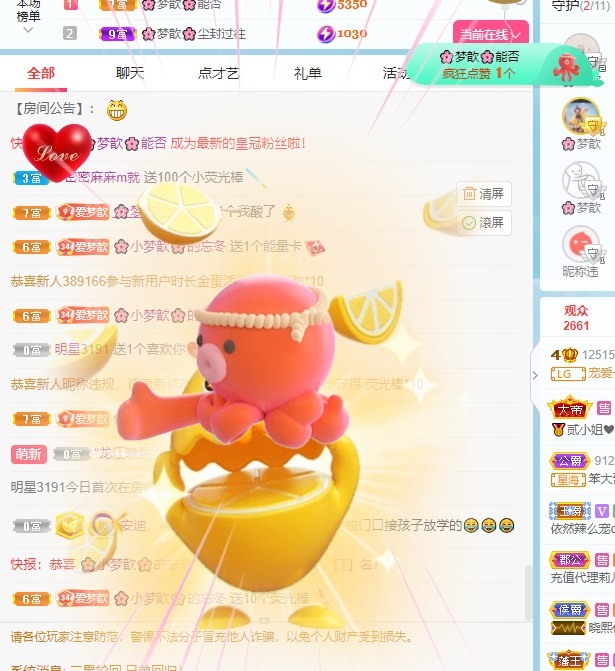 🌸梦歆🌸逐梦前行的图片