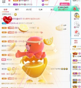🌸梦歆🌸逐梦前行主播照片