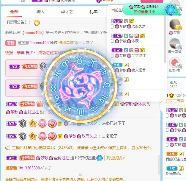 🌸梦歆🌸逐梦前行的图片