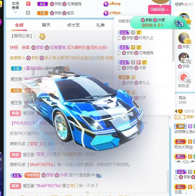 🌸梦歆🌸逐梦前行的图片