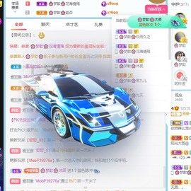 🌸梦歆🌸逐梦前行主播照片