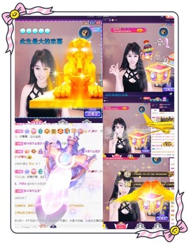凤家有事不定时手机播主播照片