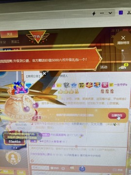 丹从心开始求老板主播照片