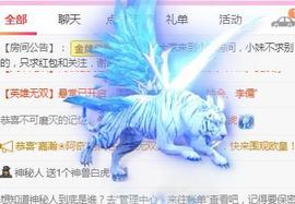 💓小香猪💓主播照片