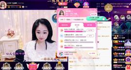 LOVE飞扬💝主播照片