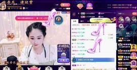 LOVE飞扬💝主播照片