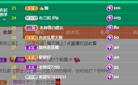 恋歌爱唱歌主播照片