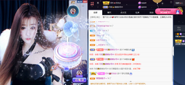 丹妮已换11191主播照片