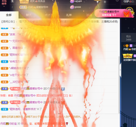 丹妮已换11191主播照片