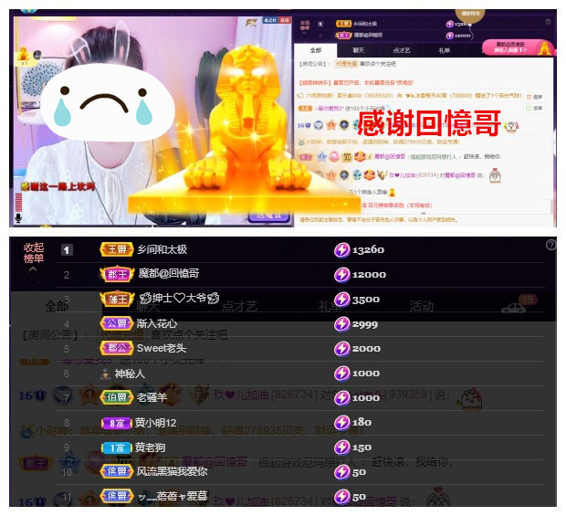 玖❤儿加油的图片