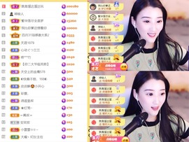 筱一✿．12点见主播照片