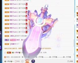 小洁妹妹❤️主播照片