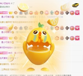 小洁妹妹❤️主播照片