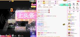 梨莎挺住啊主播照片