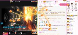梨莎挺住啊主播照片