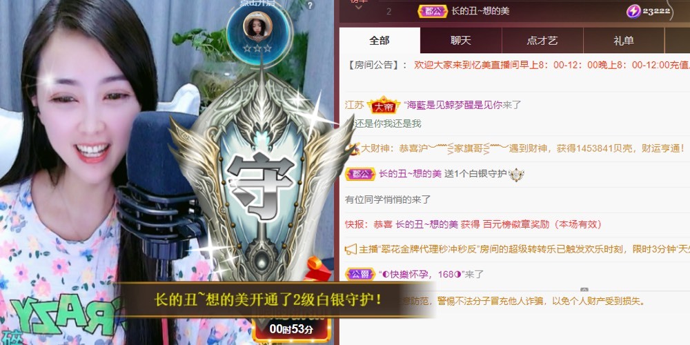 忆美❥❥❥的图片