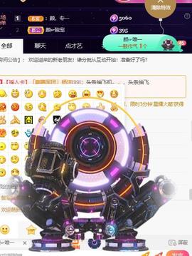 👋掏~主播照片