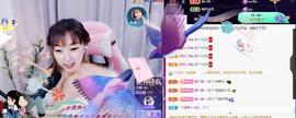 👋掏~主播照片