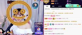 👋掏~主播照片