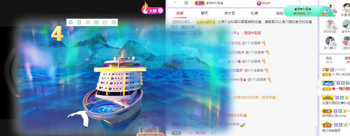 菲儿♥好运来🌈的图片