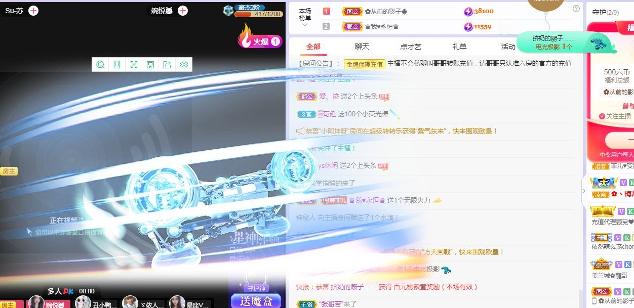 菲儿♥好运来🌈的图片