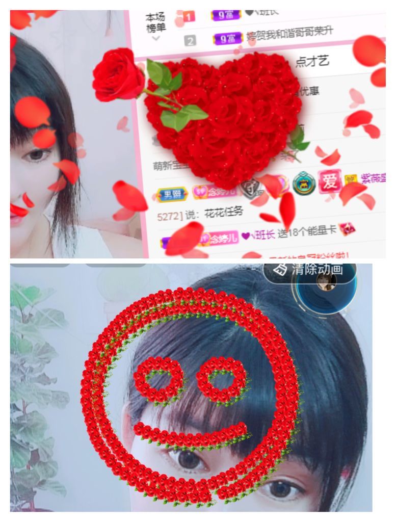 婷婷💕感恩有你陪伴的图片