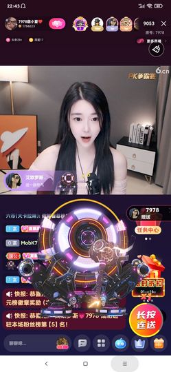 厄洛斯💗7978主播照片