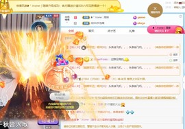 读书去了，有亿点忙主播照片
