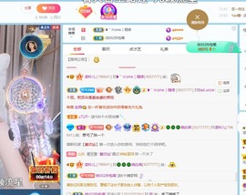 读书去了，有亿点忙主播照片