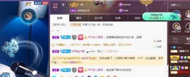 🌸嬛嬛主播照片