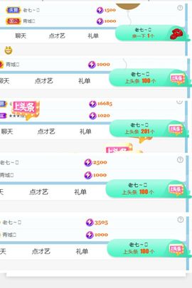 七七没人宠主播照片