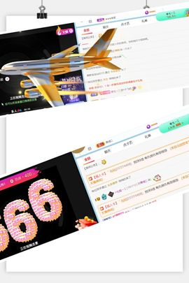 七七没人宠主播照片