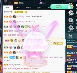 大静静静主播照片
