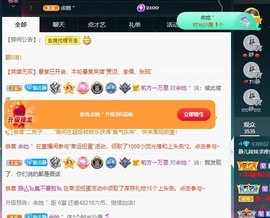 大静静静主播照片