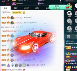 大静静静主播照片