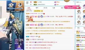 小甜贪财好色💕的图片